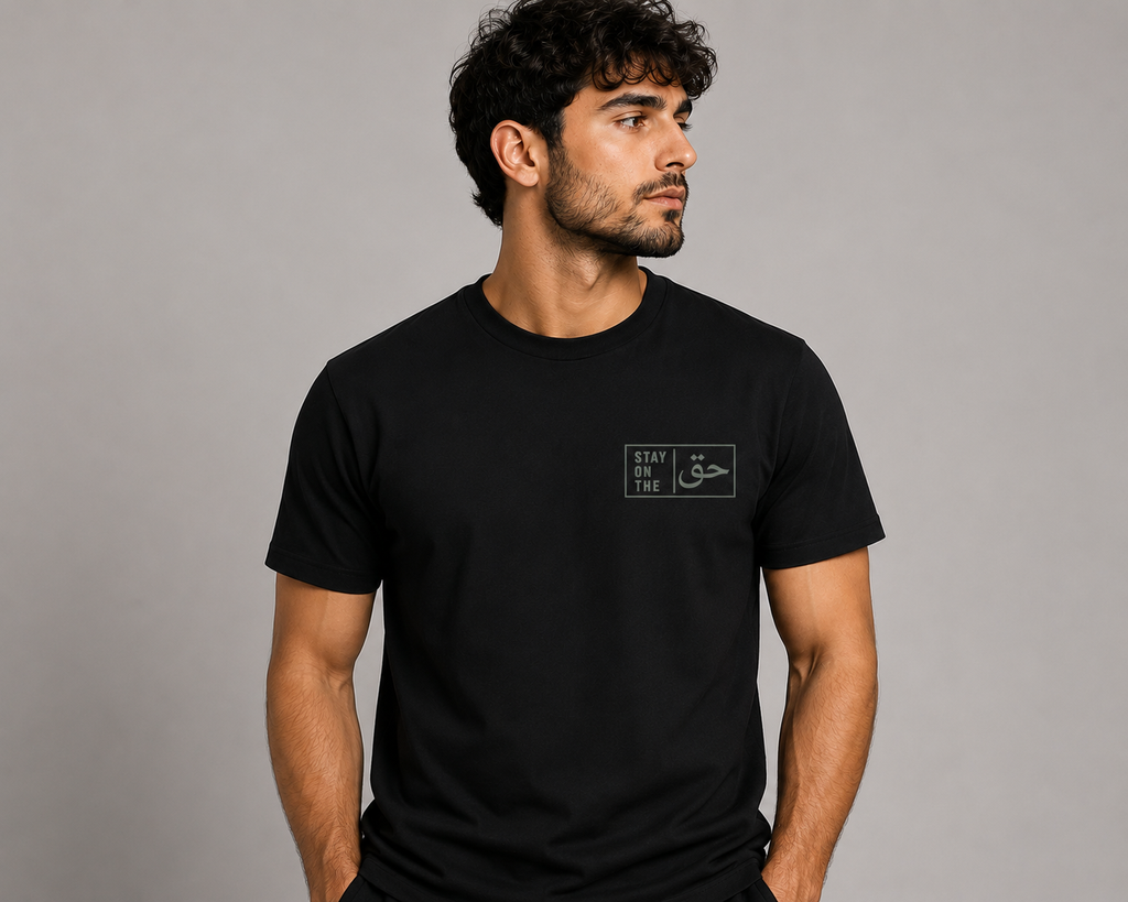 Two Seas — Qur'an 55:19-20 T-Shirt
