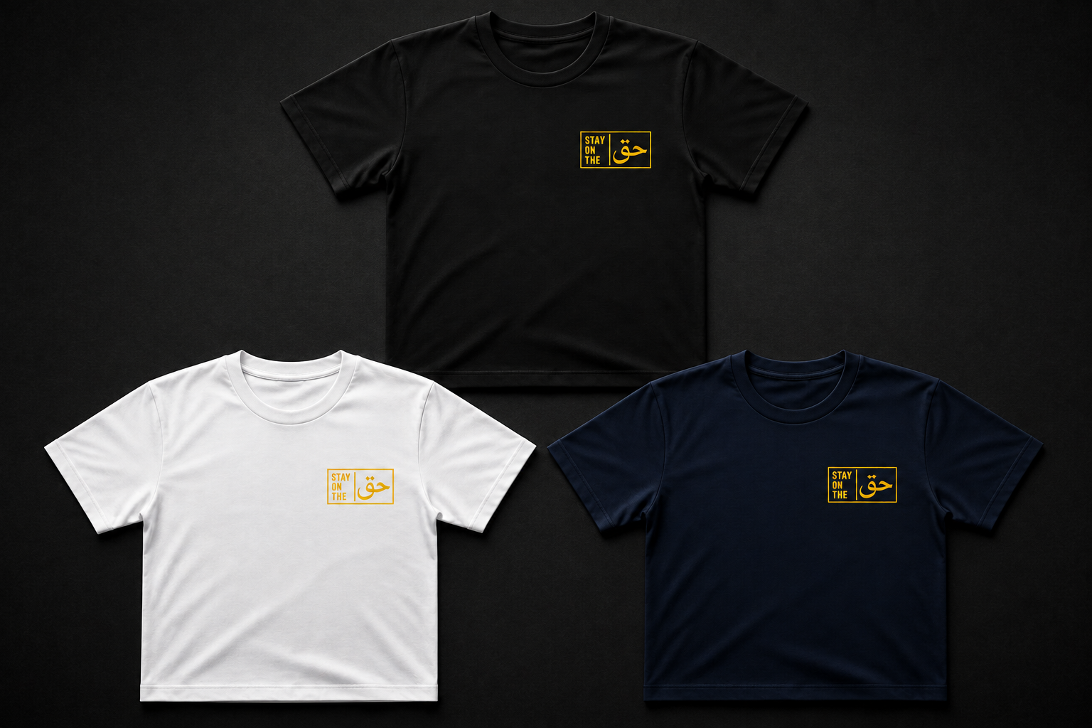 Be Humble – Islamic Qur’an T-Shirt